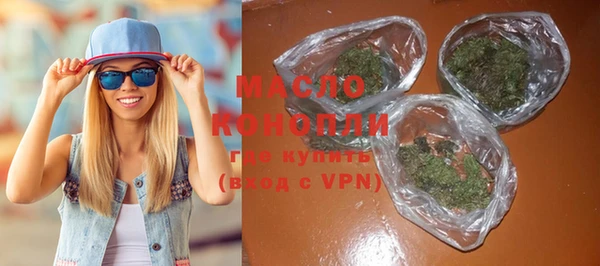 MDMA Premium VHQ Волоколамск