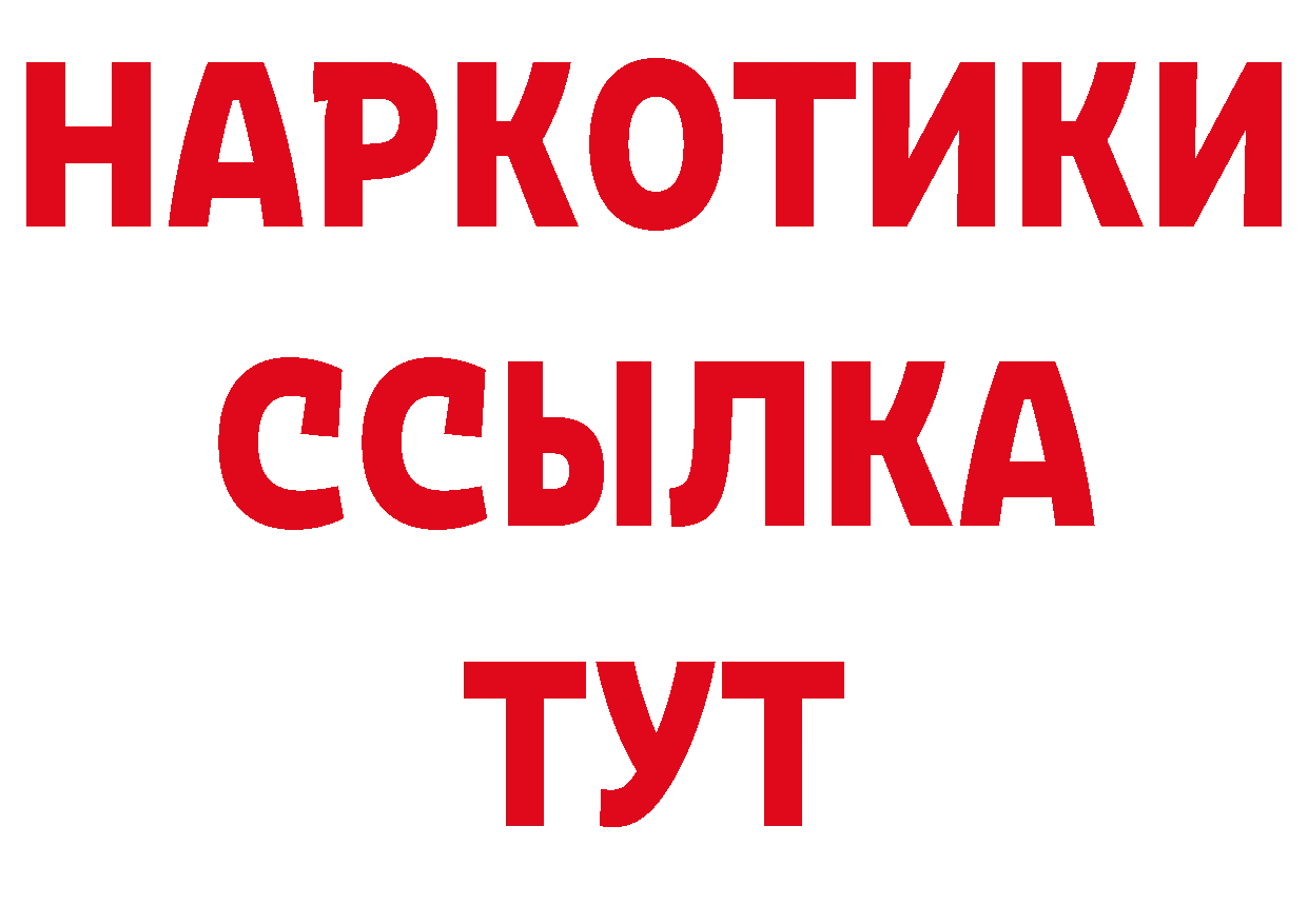 Амфетамин VHQ tor нарко площадка hydra Артёмовск