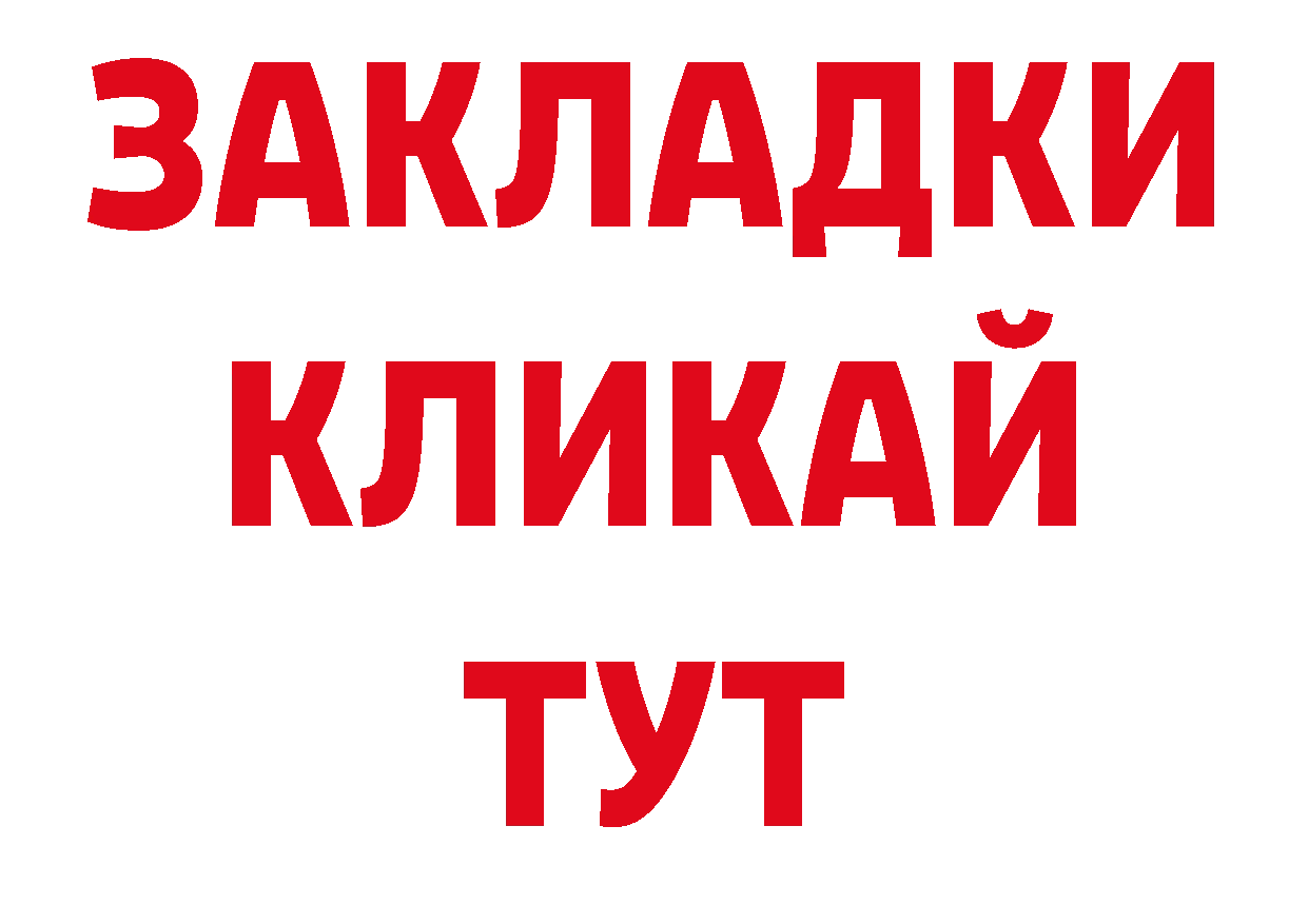 КОКАИН Боливия как зайти даркнет мега Артёмовск