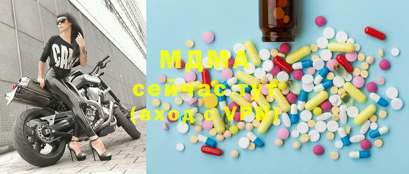 даркнет состав  Артёмовск  MDMA Molly 